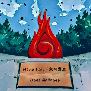 Daes Andrade - El Don de la Perseverancia (Rock Lee) (feat. Toro247) [Radio Edit]