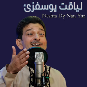 Liaqat Yousafzai - Neshta Dy Nan Yar