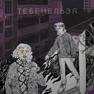 Губы by тебенельзя