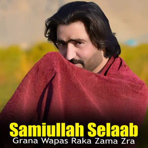 Sami ullah Selaab - Wa Baba Imran Niazi