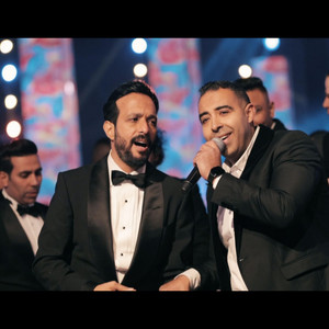 afalou a'alena el bab - Radio Edit by Mohamed Adaweya