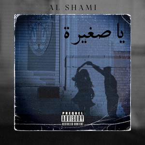 AL SHAMI - Ya Zghira