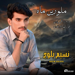 Nasim Baloch - Na Zahri Na Gilla