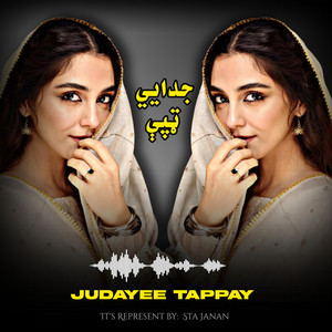 ستا جانان - جدايي غمجنې پښتو ټپی  JUDAYEE TAPPAY