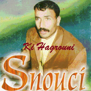 Ana el galil / Lod aliha lod - Enchainer by Snouci
