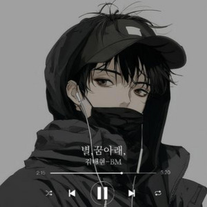 별,꿈아래, by artist BM