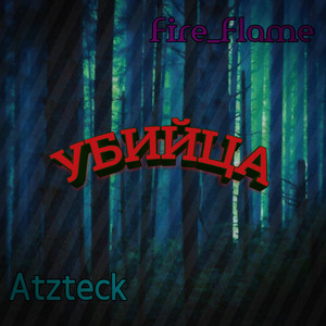 Fire Flame