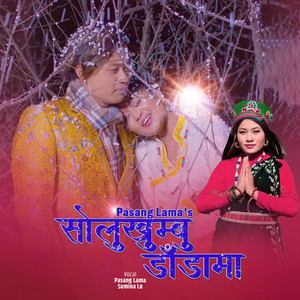 Pasang Tamang & Dhanu Gyangmi - Solukhumbu Dadama Hiu Parchha (feat. Sumina Lo)
