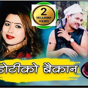 Chakra Bam - Doti Ko Baikaan