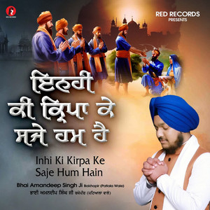 Inhi Ki Kirpa Ke Saje Hum Hain
