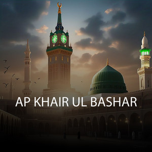 Rashed Ahmed Prottoy - Ap Khair Ul Bashar