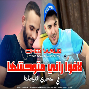 Cheb Walid - لافوا راني متوحشها