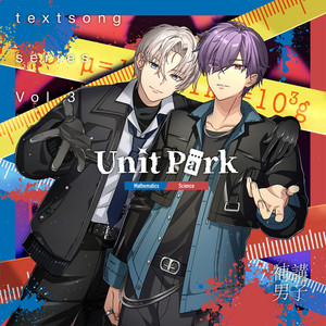 〒0214 - Single by 補講男子 | Spotify