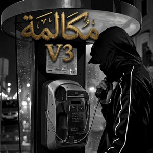 MOKALAMA V3 by Young Zow