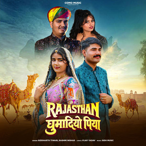 Rajasthan Ghumadyo Piya