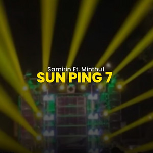 Sun Ping 7 - Bantengan by Samirin, Mintul