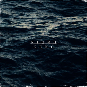 Niotho Keno by dio_miden_dio_miden, Incognito M., Jaul, Hrwas, KK