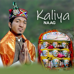 Kaliya Naag (feat. SR Thakur)