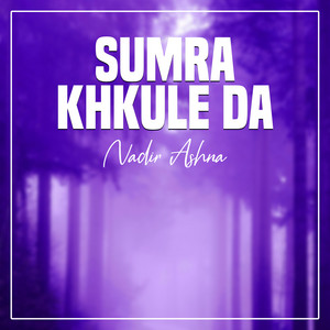 Nadir Ashna - Sumra Khkule Da