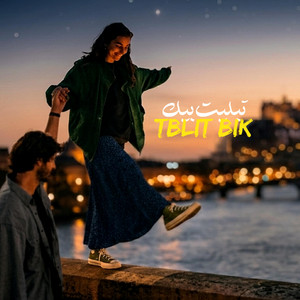 تبليت بيك | TBLIT BIK by M5TL