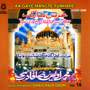 Alhaj M. Owais Raza Qadri - Al Nabi Sallu Aleh