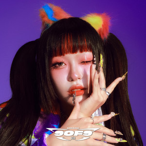 好了就好了辣 by C.Holly, HUR+