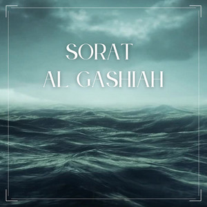 Sorat Al Gashiah by جمعان العصيمي
