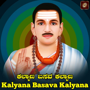 Dheerendra Gopal, Kari Basavaiha, H K Lakke Gowda, Puttanna Mandya, Puttaswamy Mandya & K R Pete Mandya - Kithapaththy Nanmaklu Drama, Pt. 4