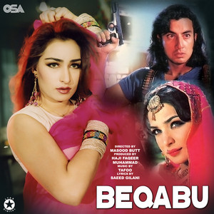 Noor Jehan - Main Dag Nag Dhola