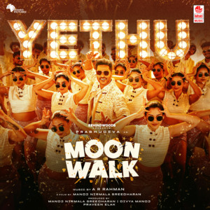 Yethu (From 