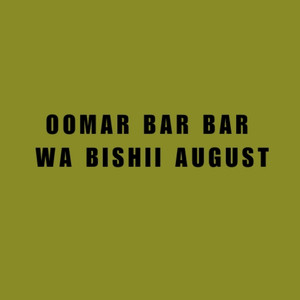 oomaar barbar - Waa Bishii August