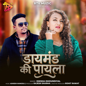 Diamond ki Payala by Diksha Dhoundiyal, Asheem Mangoli