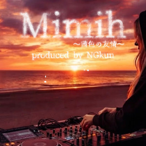 Mimihkara ～茜色の友情〜 by NGkun