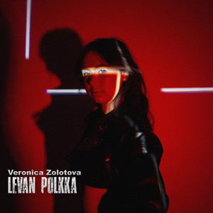 Ievan Polkka - song and lyrics by Veronica Zolotova | Spotify