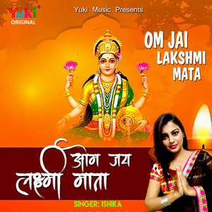Ishika - Om Jai Lakshmi Mata