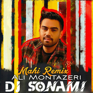 Mahi - DJ Sonami Remix by Ali Montazeri, DJ Sonami