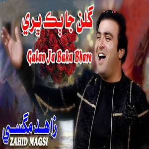 Allah Monkhe De Ta
