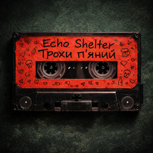 Echo Shelter — Трохи п'яний