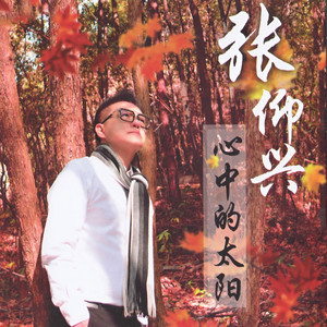 Jackson Teo - 包青天