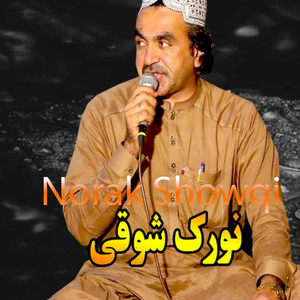 Norak Showqi - Ma Koma Gunah Karry Chi Ra Di Krra Saza