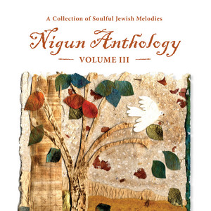 Nigun Nevo by Shlomo Katz