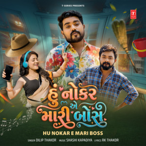 Hu Nokar E Mari Boss by Dilip Thakor, Shashi Kapadiya, RK Thakor