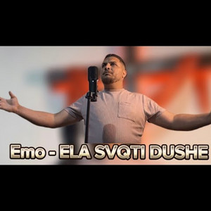 Ela Svqti Dushe