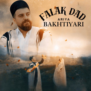 Gharibe Shiraz by Ariya Bakhtiyari