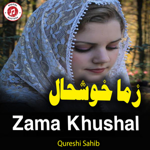 Zama Khushal