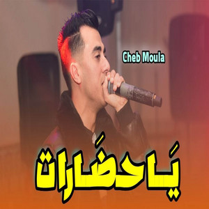 Ya Hadharat يا حضرات by Cheb Moula
