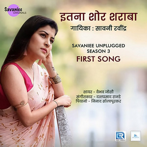 Itna Shor Sharaba by Savaniee Ravindrra
