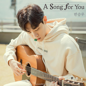 A Song For You (From "soundtrack#2" [Original Soundtrack])