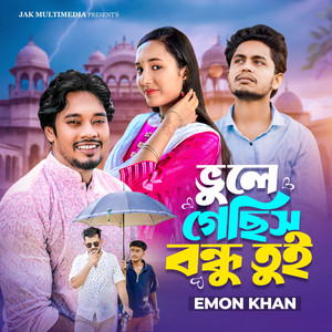Emon Khan - Bhule Gechis Bondhu Tui