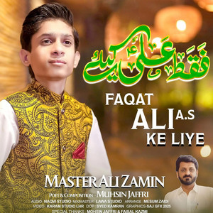 Master Ali Zamin - Faqat Ali Ke Liye
